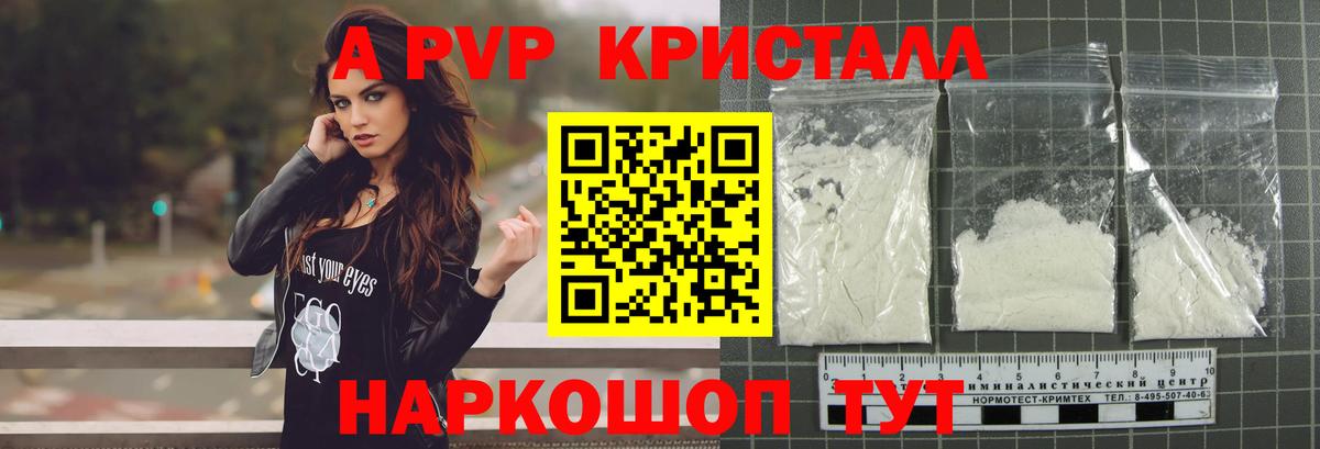 ГАШ Анапа
