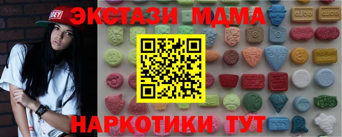 Ecstasy 99% Анапа