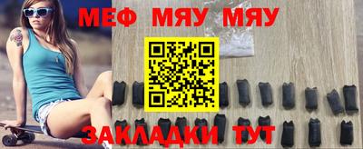 ALPHA PVP Абакан