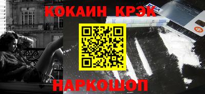 apvp Абинск