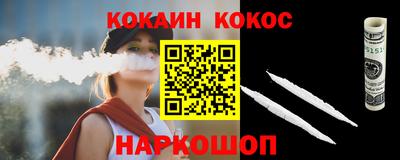 ALPHA PVP Абакан