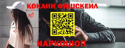 ALPHA PVP Абакан