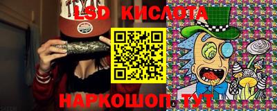 apvp Абинск