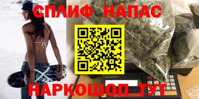 apvp Абинск