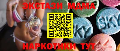 ALPHA PVP Абакан