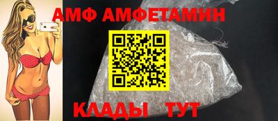 apvp Абинск