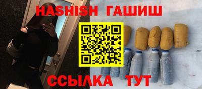 apvp Абинск