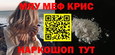 ALPHA PVP Абакан