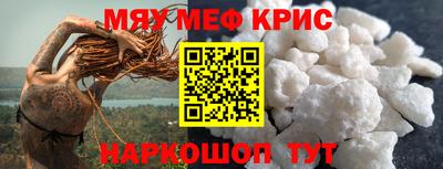ALPHA PVP Абакан