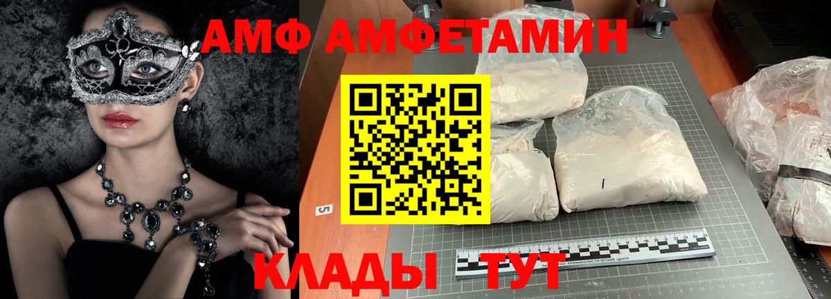 Метамфетамин Декстрометамфетамин 99.9%  Метамфетамин Декстрометамфетамин 99.9%  Анапа  Вход с VPN 