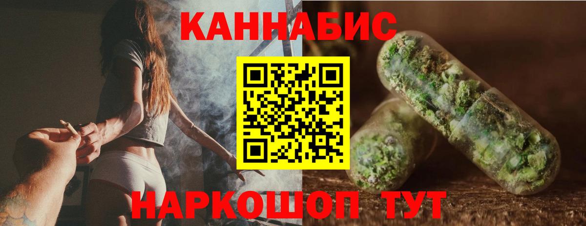 Бошки Шишки тримм  Бошки марихуана MAZAR  Анапа  Бошки Шишки THC 21%  Шишки марихуана индика  Вход с VPN 