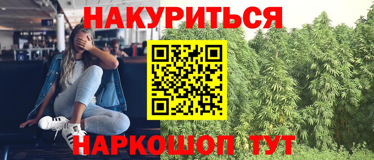 Бошки Шишки ГИДРОПОН Анапа